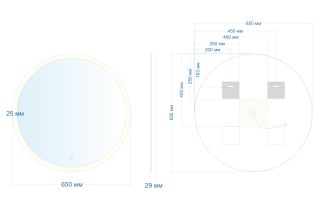 Зеркало с подсветкой ABBER Mond AG6202S-0.65 65см